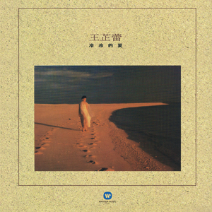 美女换衣裸体❌扒开腿视频
