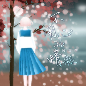 美女换衣裸体❌扒开腿视频
